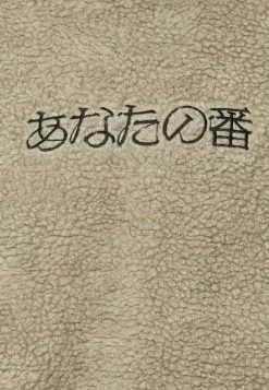 Prix Refroidis YOURTURN UNISEX - Sweat à capuche pullover Capuche all -YOURTURN Soldes 2023 d8a3b455294c475683e6b07e0add01fd